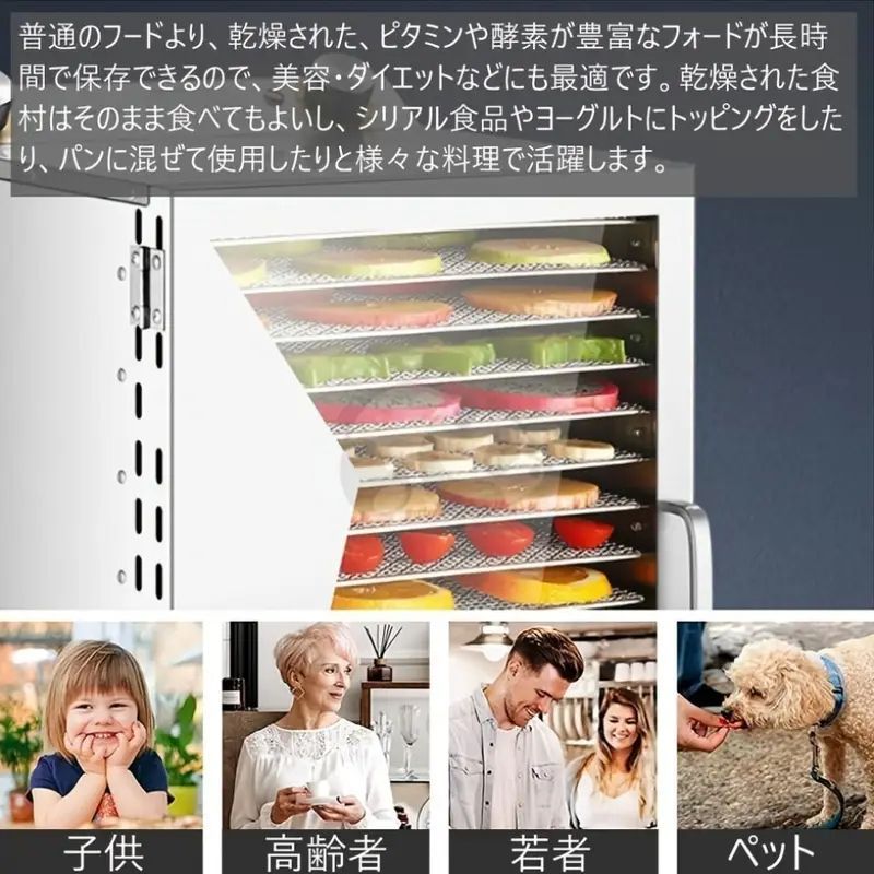 果物 食品