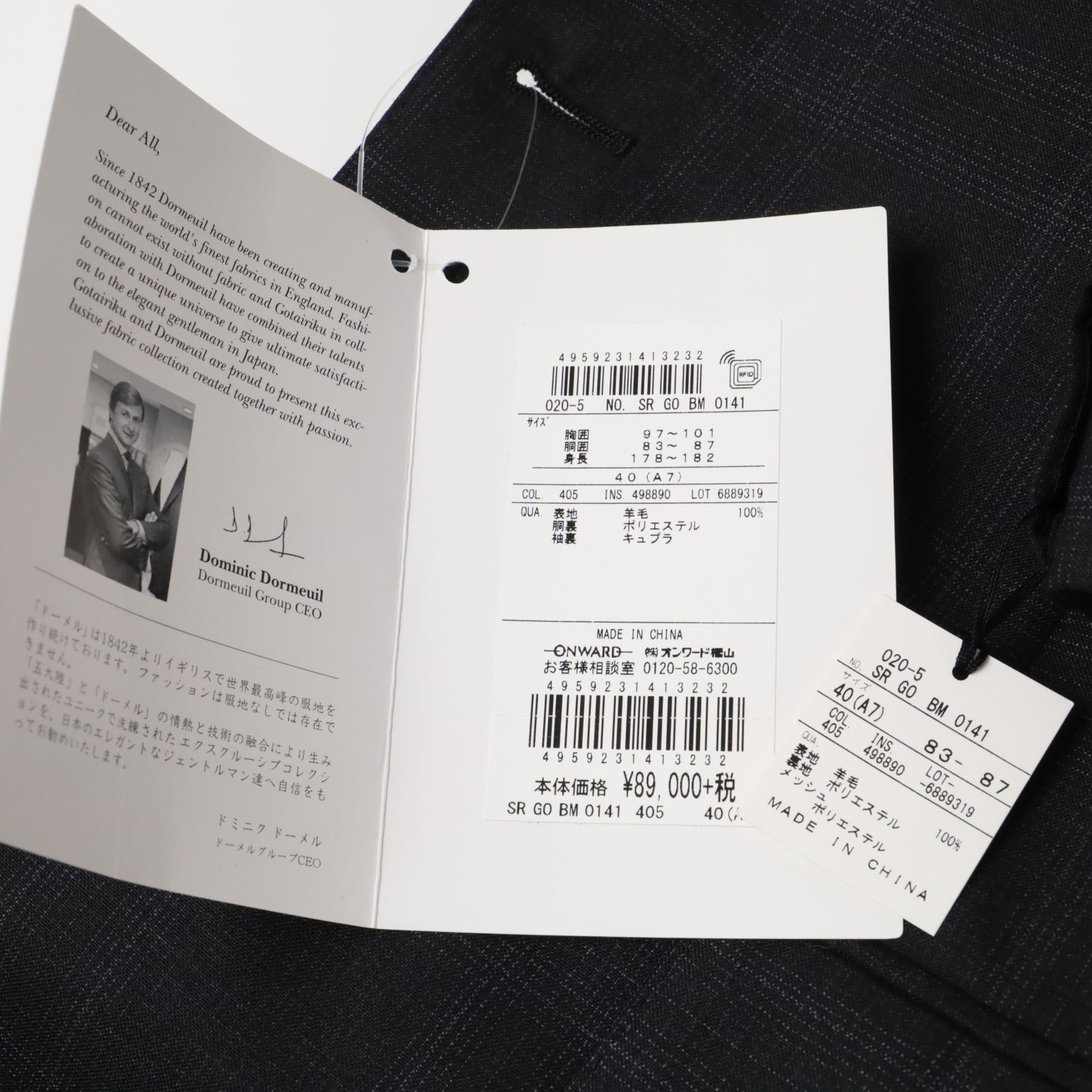 五大陸×ドーメル A7(40) 楽天市場】五大陸 スーツの通販