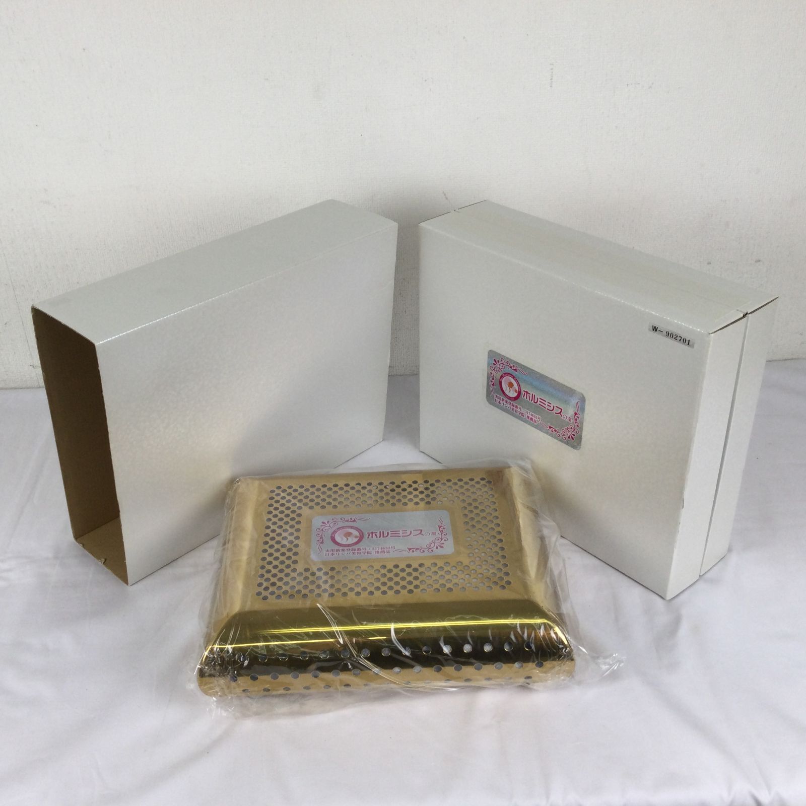 ホルミシスの湯 ピュアルネッサンス 【公式通販】