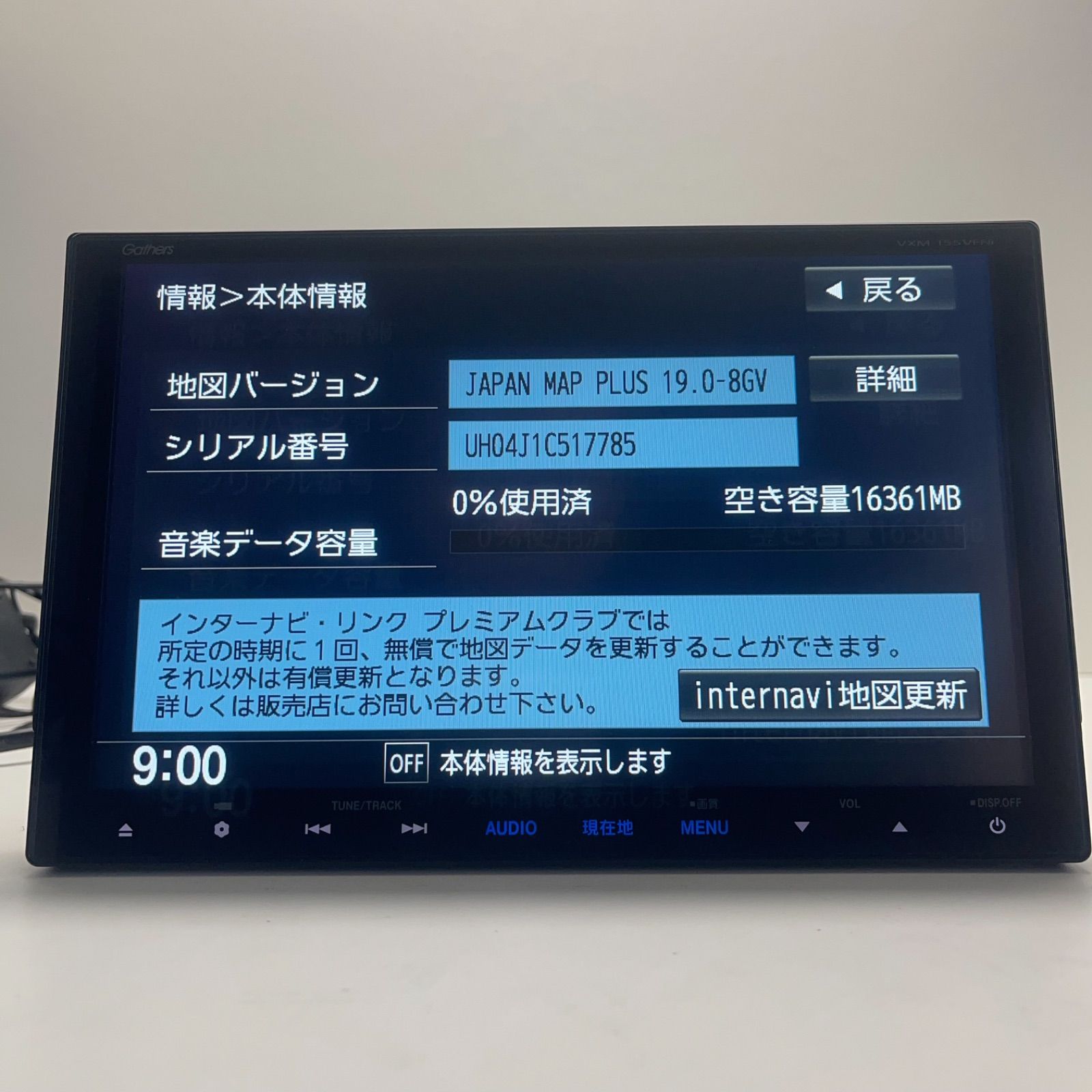 HONDAホンダ