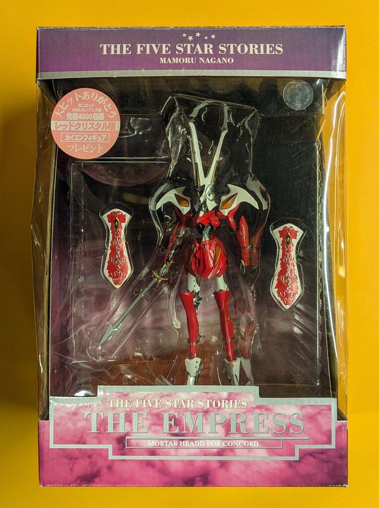 海洋堂ファイブスター物語1/144モーターヘッド ジ・エンプレス 初回特典付 Amazon.co.jp: 海洋堂ファイブスター物語1/144モーターヘッド ジ