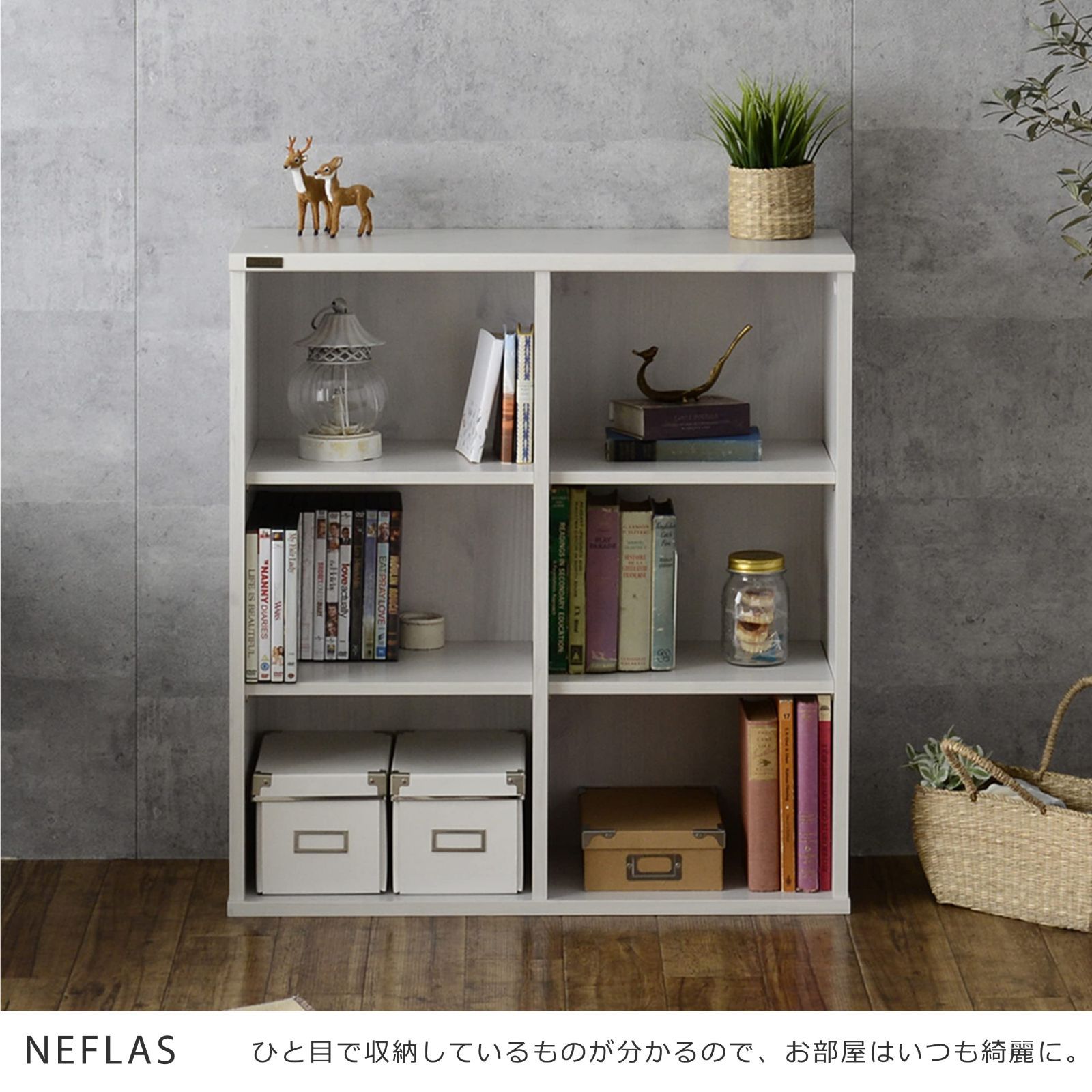 オープンシェルフ 上置き