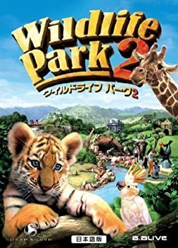 「非常に良い」ズー ワイルドライフパーク2