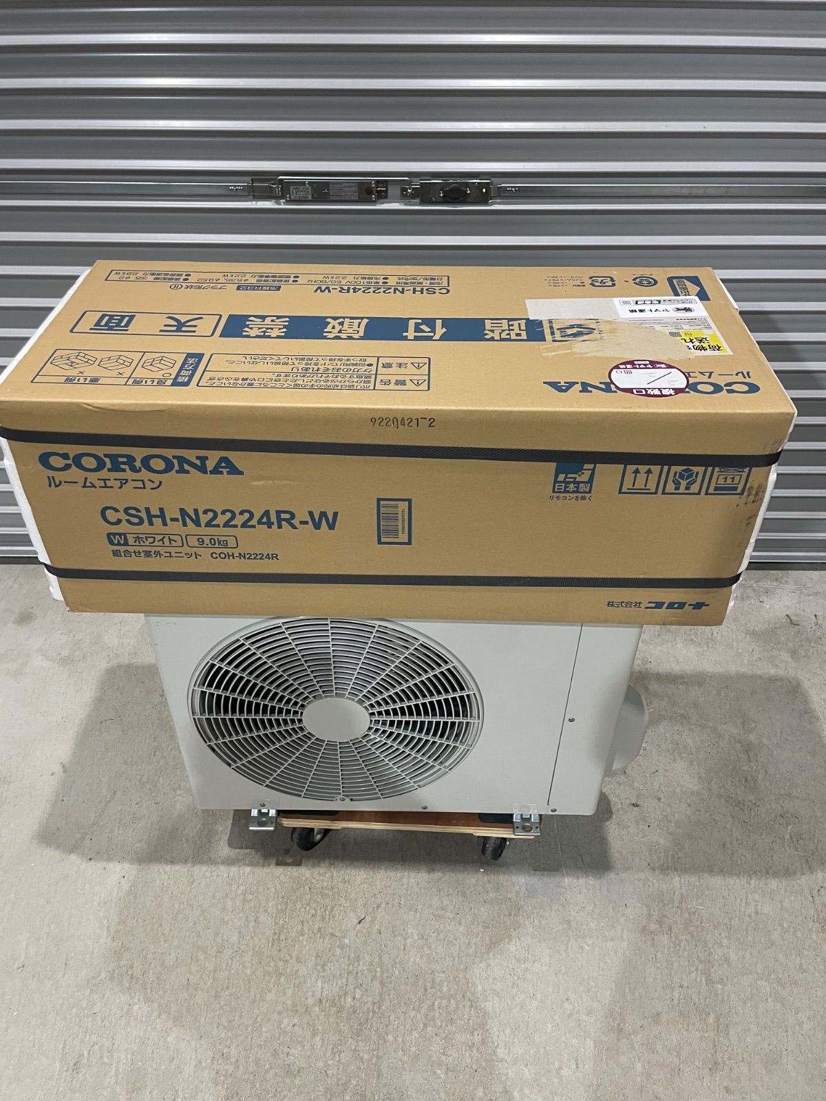 CORONA コロナ ルームエアコン CSH-N2224R-W 6畳~8畳用 単相100V 2025年モデル 取付サービスあり