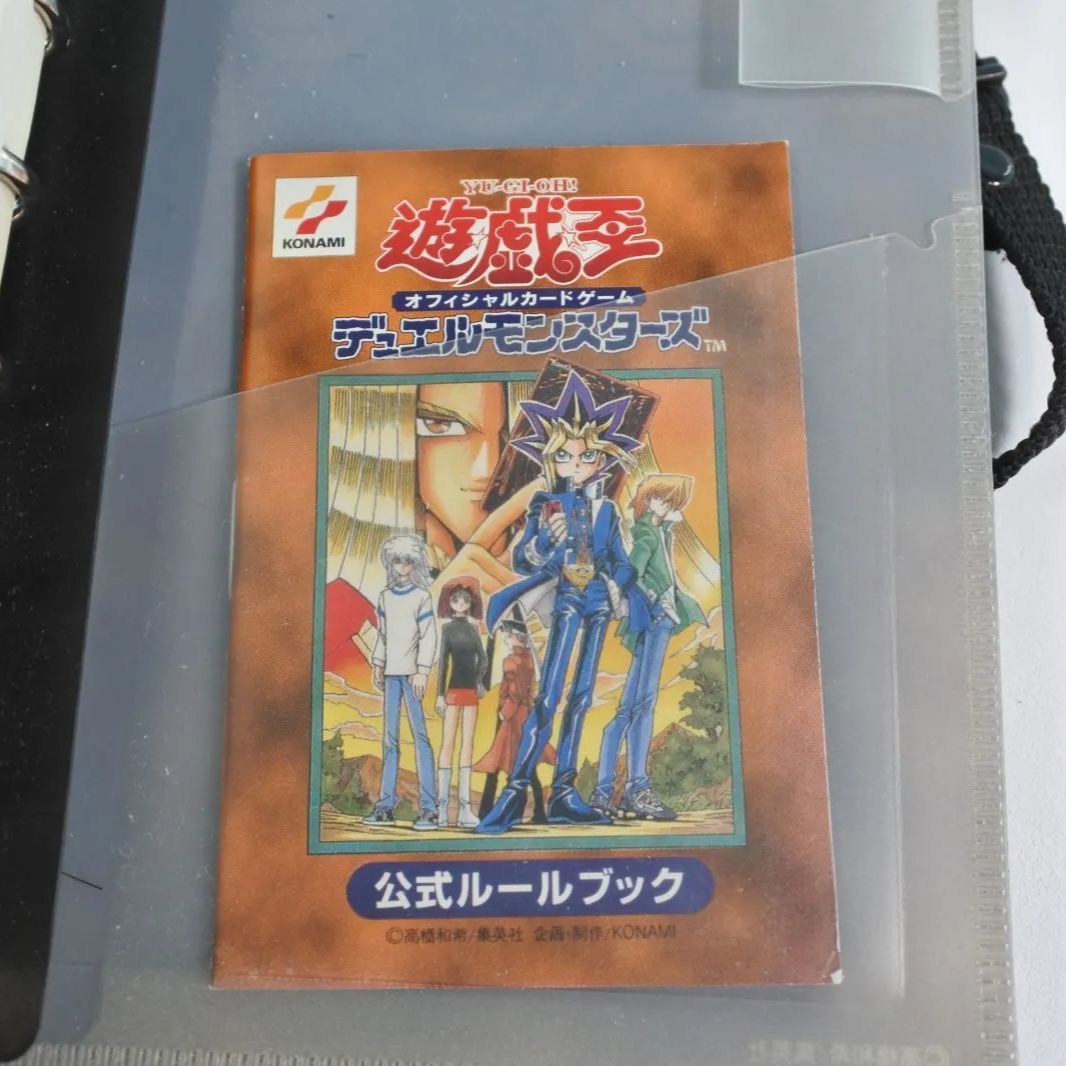 遊戯王　スターターボックス 大清水49-1-0626】遊戯王 スターターボックス STARTER BOX