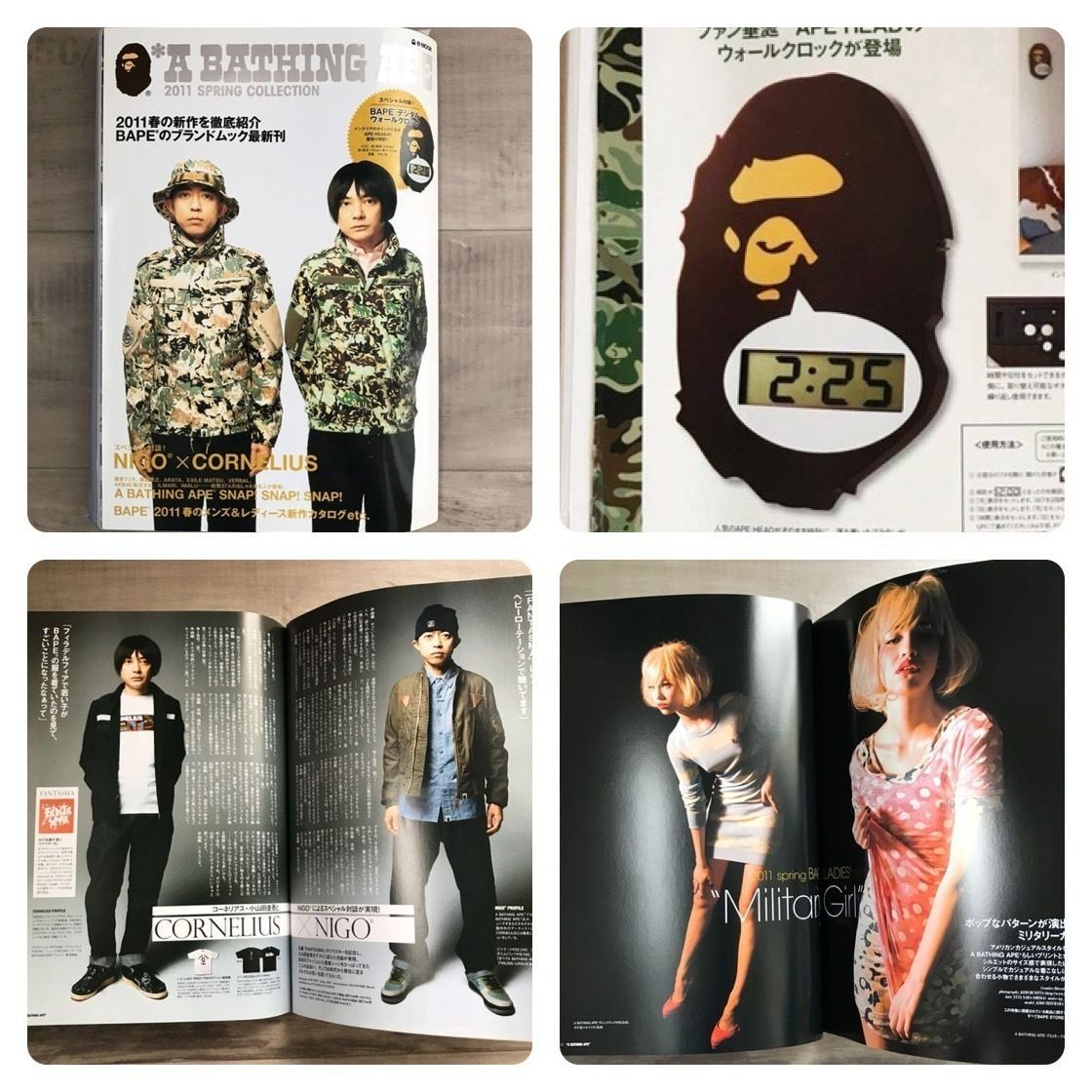 BAPE(R)デジタルウォールクロック　未使用　雑誌付き BAPE(R)デジタルウォールクロック 未使用 雑誌付き