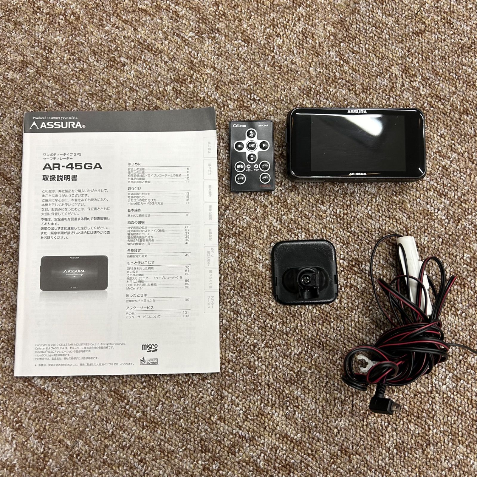 レーダー探知機 セルスター AR-45GA SDカード - メルカリ