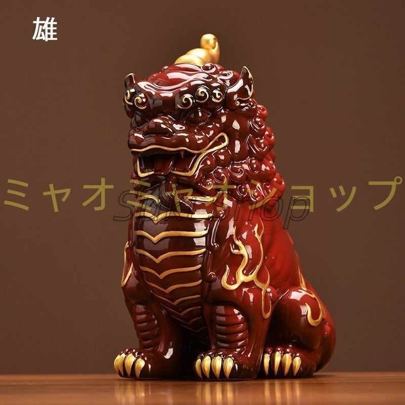 貔貅 ヒキュウ 赤 レッド 置物 オブジェ 厄除け 縁起物 開運 健康運 仕事運 家庭運 金運 商売 盛 インテリア 玄関 リビング 風水 プレゼント オフィス