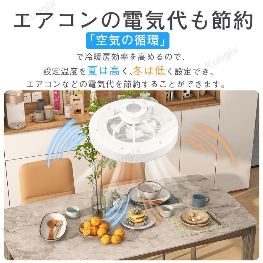 12畳 調光調色