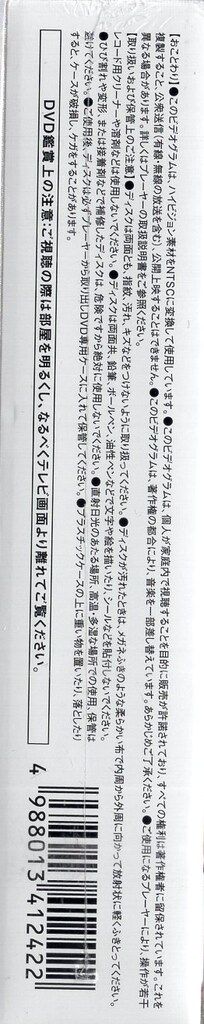 チェイス国税査察官DVD-BOX