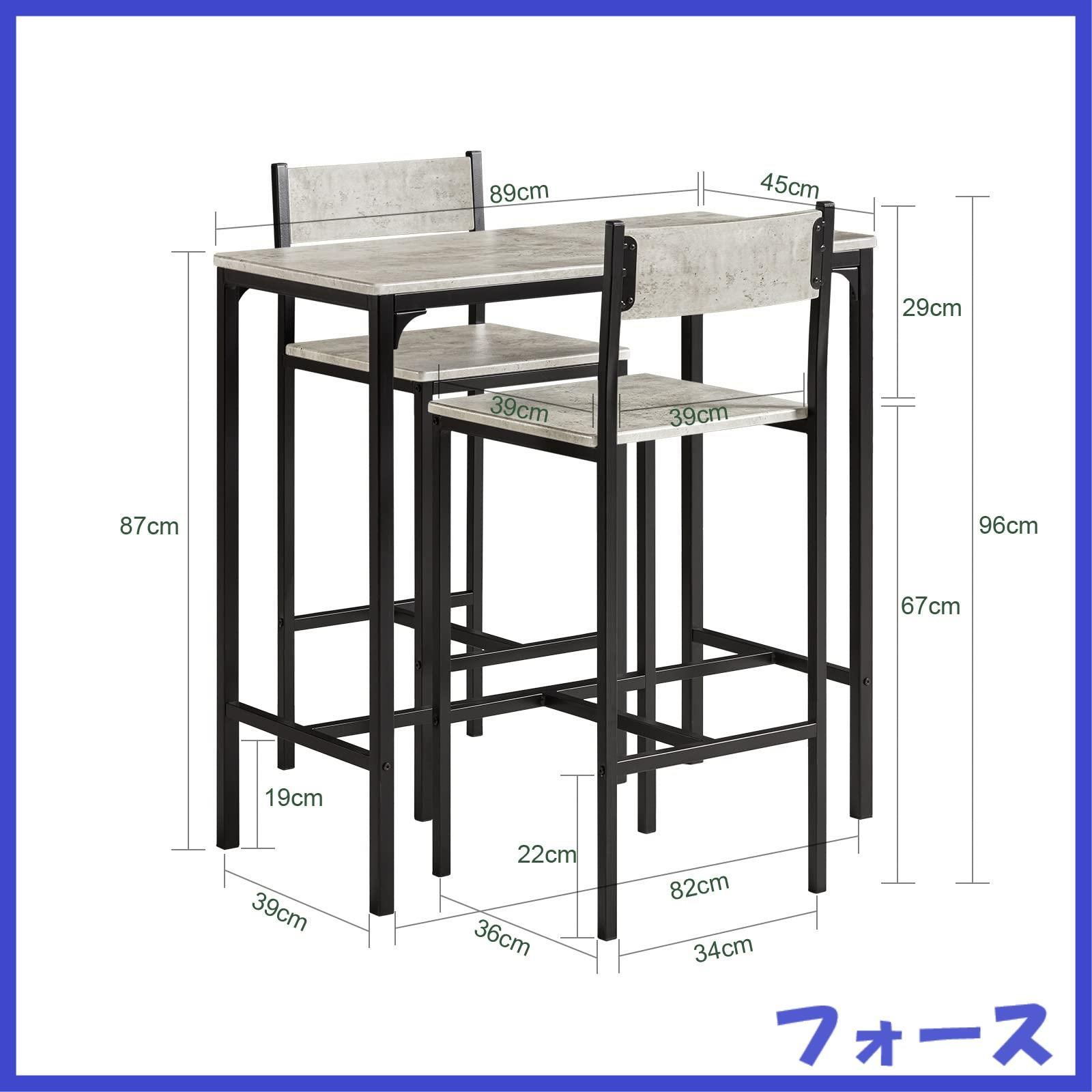 SoBuy カウンターテーブル チェア 3点セット PCデスク ハイテーブル 木目調 幅89×奥行き45×高さ87cm バーテーブル ダイニングテーブル バーカウンター ダイニングセット ダイニングテーブルセット ヴィンテージ キッチンカウンター OGT03- WWW_OLIVIERBERNSTEIN_COM