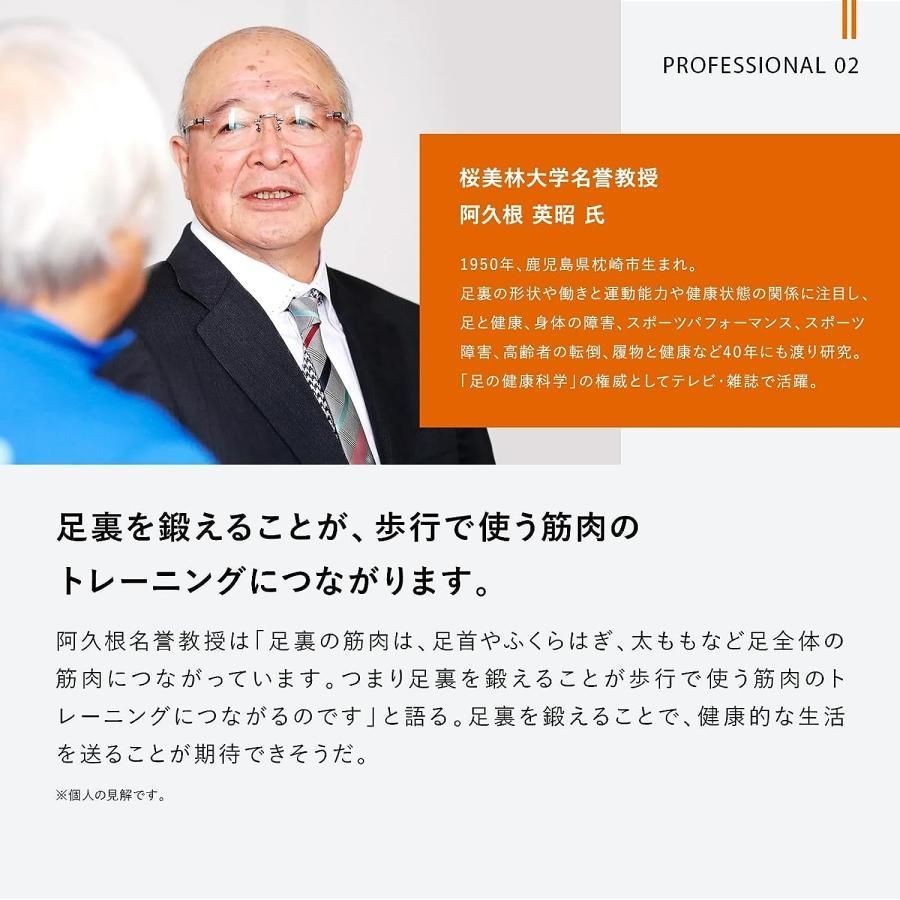 フットフィットライト EMS振動マシン