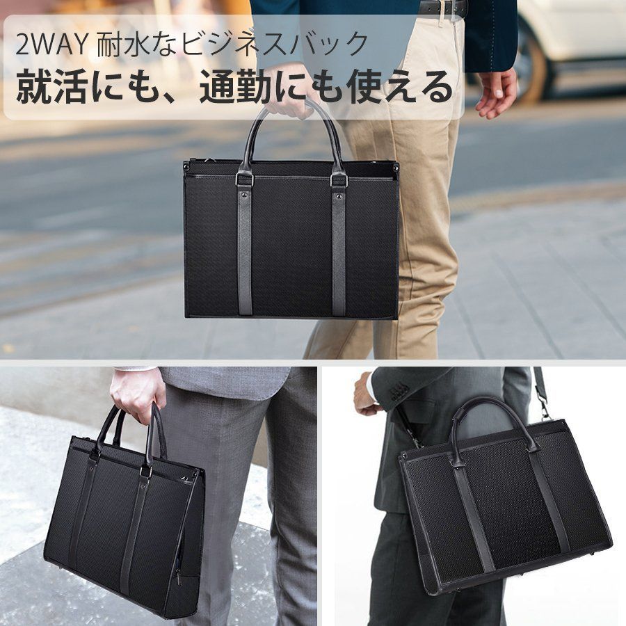 訳アリ 美品！】 ビジネスバッグ メンズ 2WAY 大容量 B4 15.6インチ PC