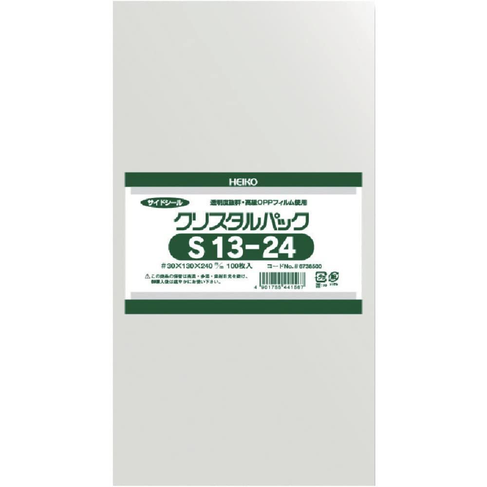 クリスタルパック 13 24 cm OPP袋 透明 S ヘイコー シモジマ