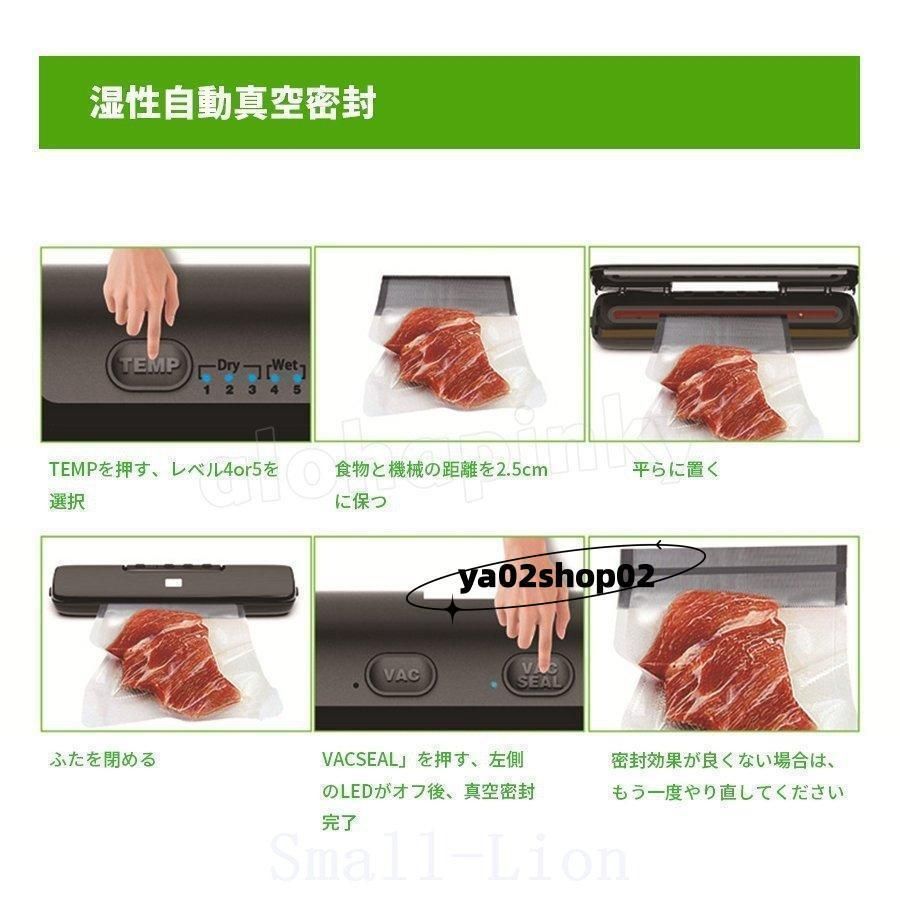 真空パック機 袋不要業務用家庭用シーラー機械食品本体自動真空パック器フードシールド真空包装機ペットフード