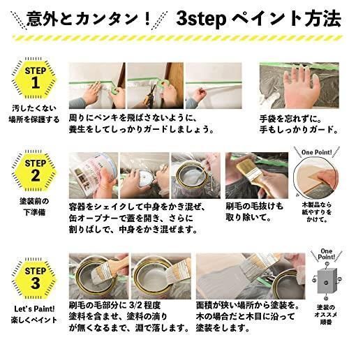 ライトカーキー_7L カンペハピオ ペンキ 塗料 水性 つやあり ライト