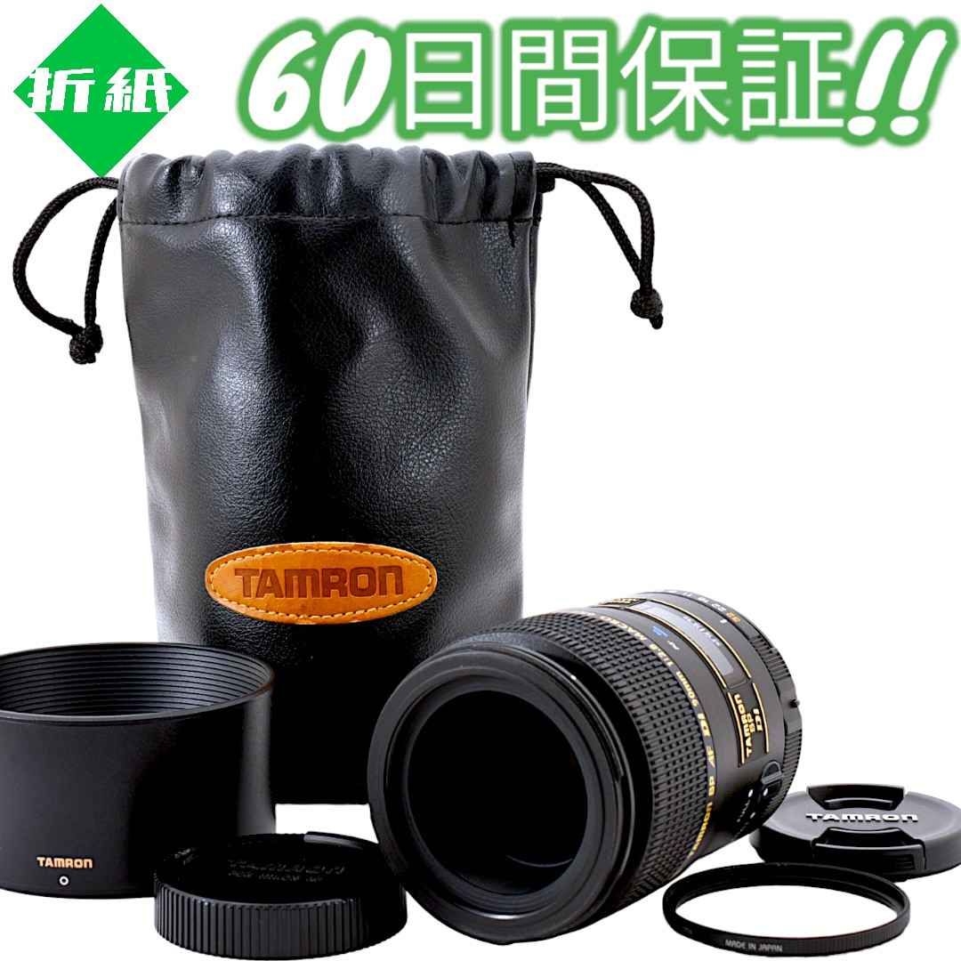 超美品 TAMRON SP AF 90mm F2.8 Di MACRO Nikon 用 単焦点レンズ【60日間の保証付き】 #7235 - メルカリ