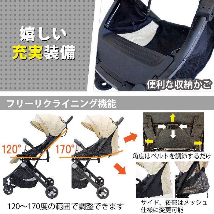 JTC baby スマイビー コンパクト NEO 【2023 NEW モデル】（AB型ベビーカー）-5