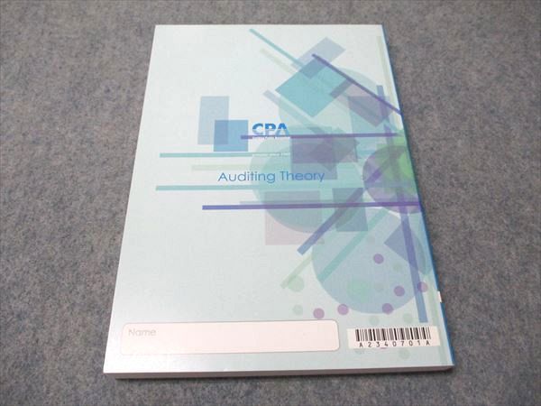 CPA会計学院 コンパクトサマリー25年度最新全教科セット まとめ　バラ売り可 全科目セット】コンパクトサマリー 公認会計士 東京CPA会計学院