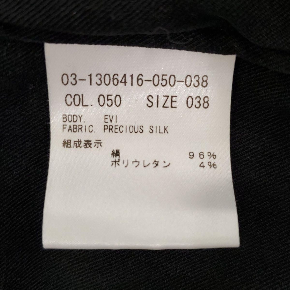 セオリーリュクス オールインワン