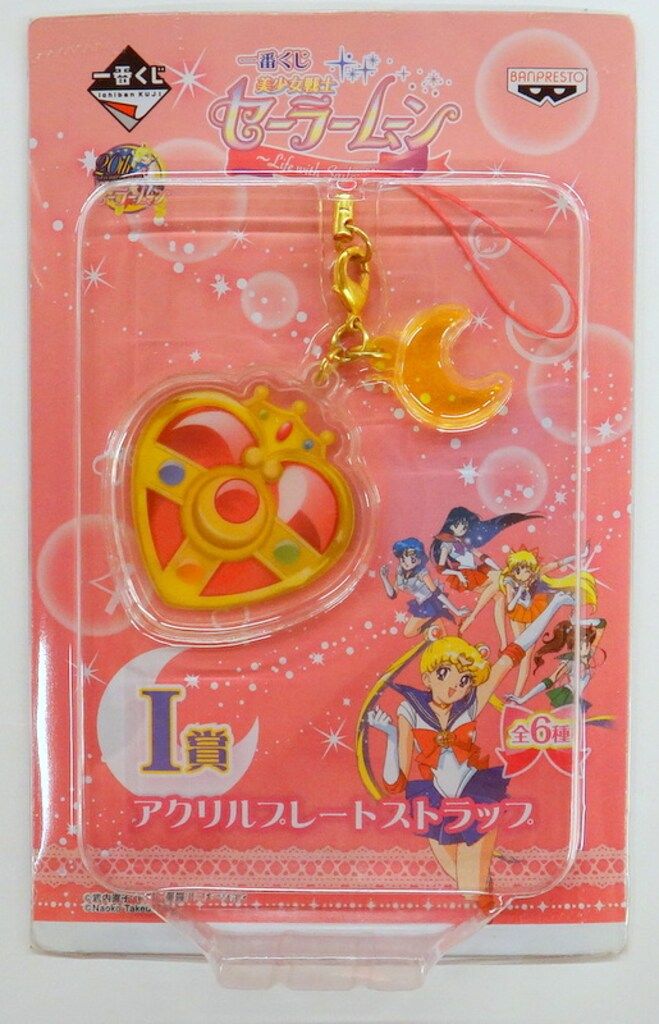 セーラームーン 一番くじ アクリルプレートストラップ コンプリート 6点セット バンプレスト 一番くじ/セーラームーン Life with Sailor Moon I