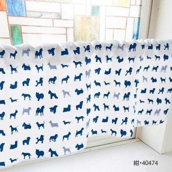 激安大特価，セール カフェカーテン 犬シルエット 800×450mm　紺・40474 カフェカーテン