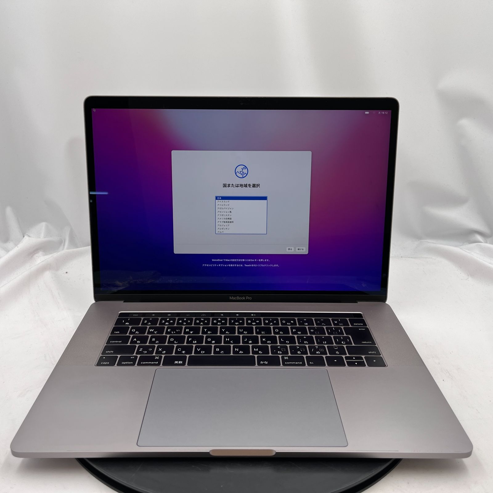 充電回数86回 Apple MacBook Pro 15-inch 2016 スペースグレイ Core i7 6700HQ 16GB SSD 250GB NVMe 15.4インチ macOS Monterey ノートパソコン RM250