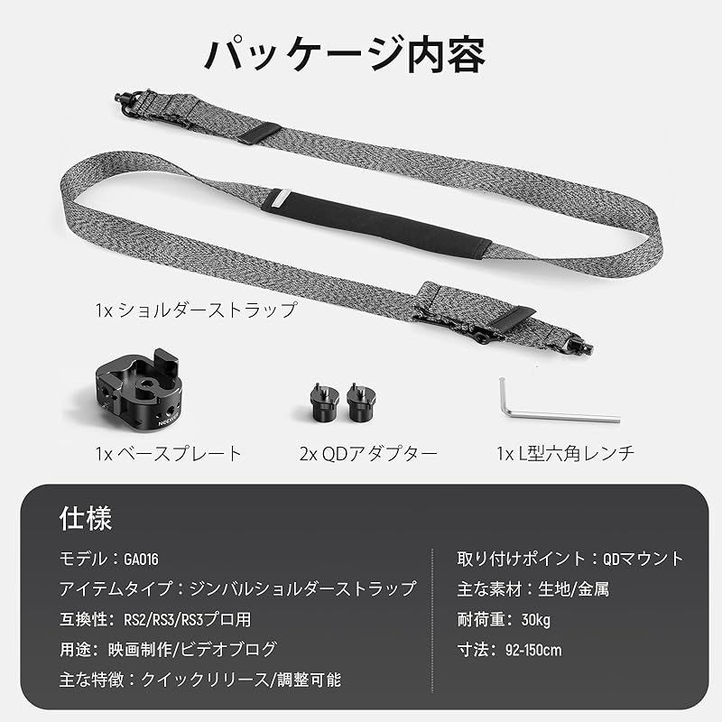 RS2スリングハンドル 1