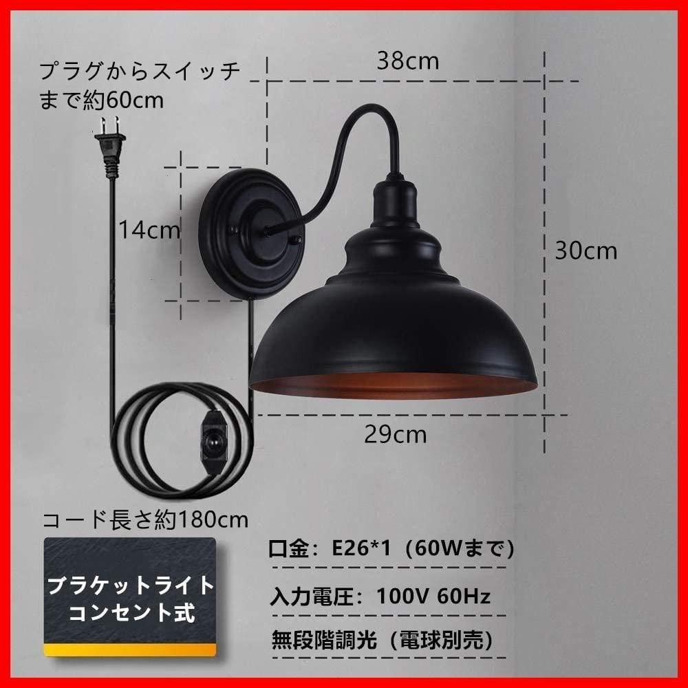 E26口金*1灯（電球別売） カフェ 居間 リビング ダイニング 寝室