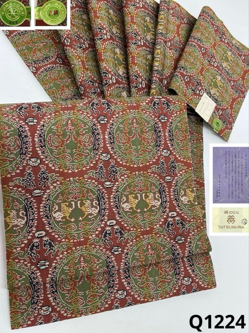 龍村美術織物 円文白虎朱雀錦 九寸名古屋帯 開き名古屋 未使用品 正絹