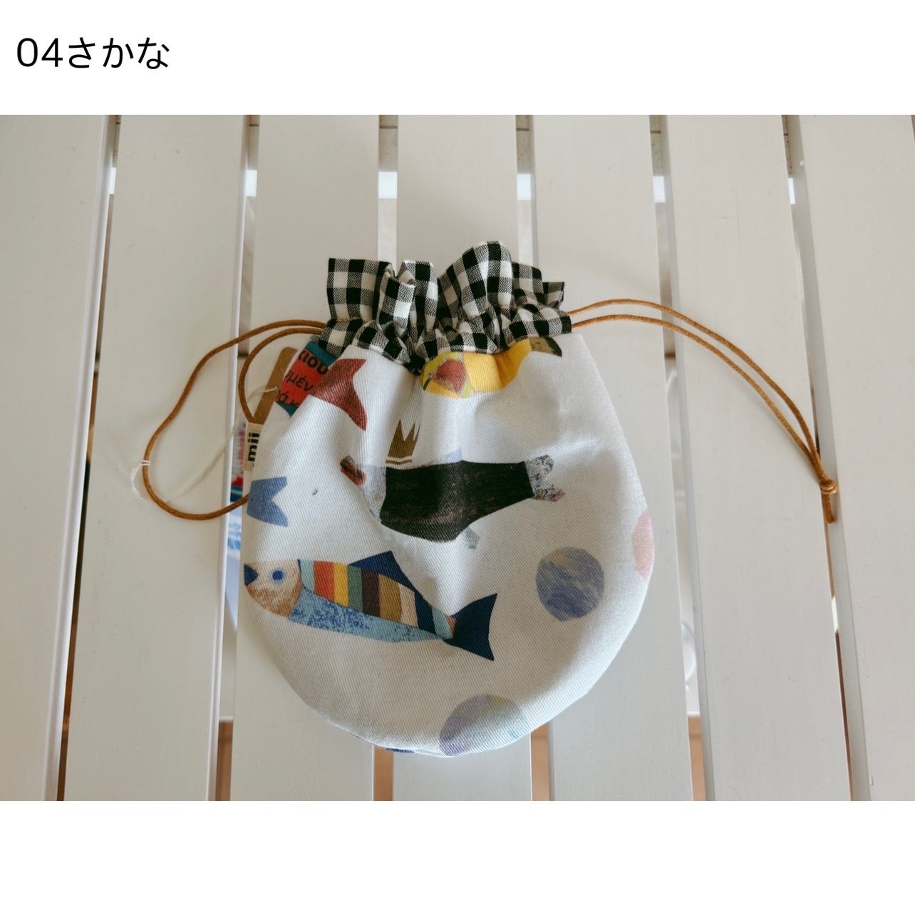 まんまるミニ巾着袋D 小物入れ ハンドメイド 浅けれ