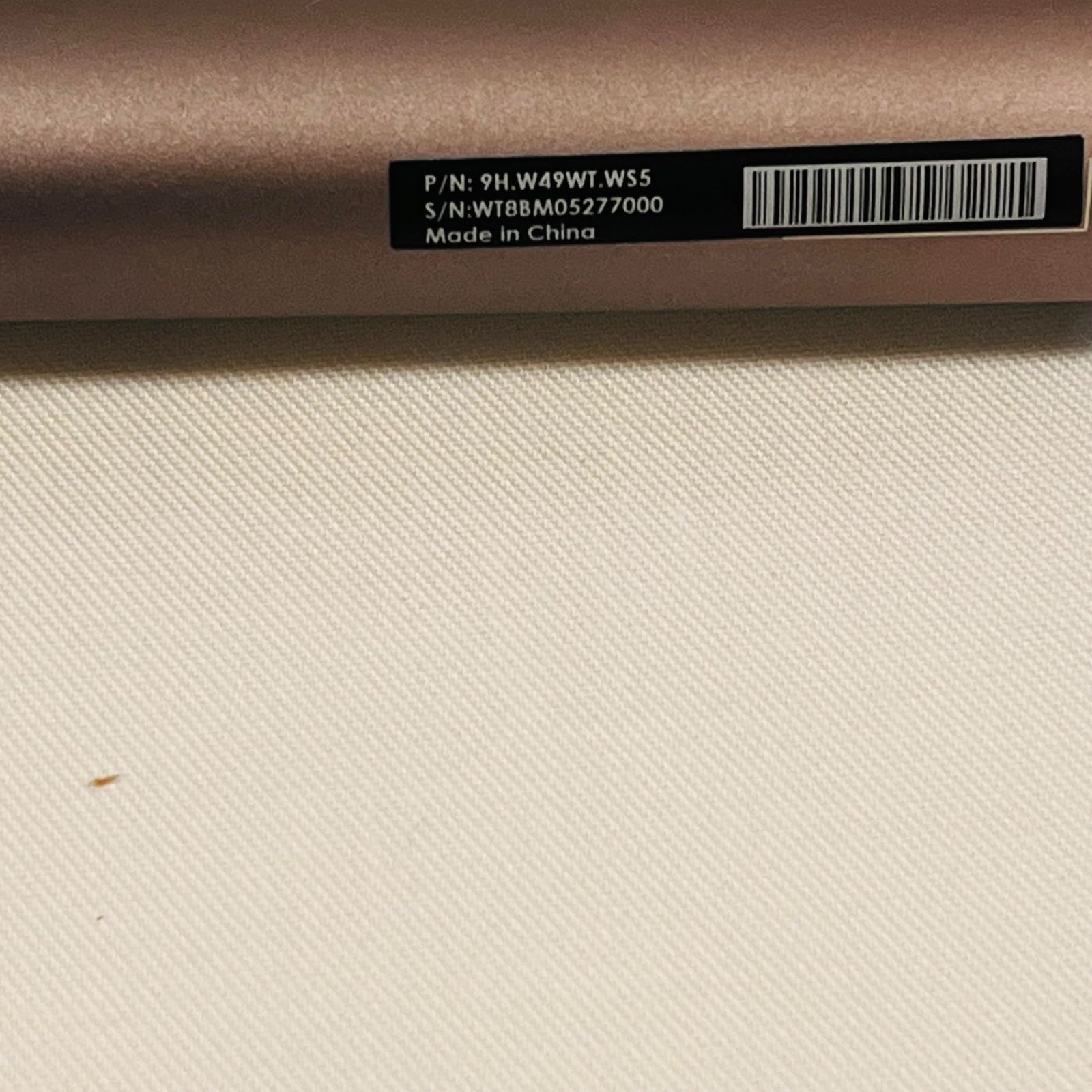 デスクライト No2552