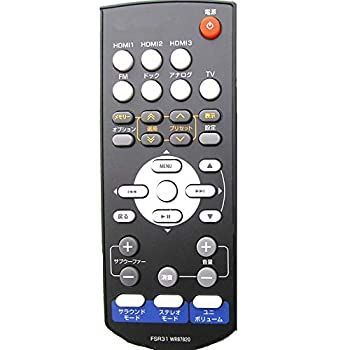 Artshu ヤマハAVホームシアターコントローラー用リモコン FSR31 WR87820