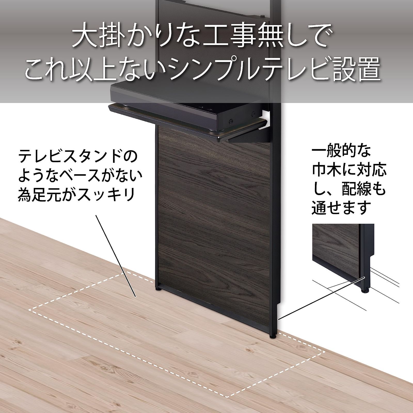 テレビ壁掛金具 ハヤミ工産