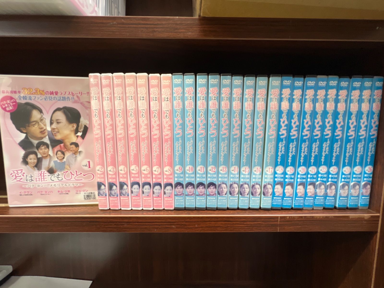 Amazon.com: 愛は誰でもひとつ パク・ヨンハ メモリアルドラマ