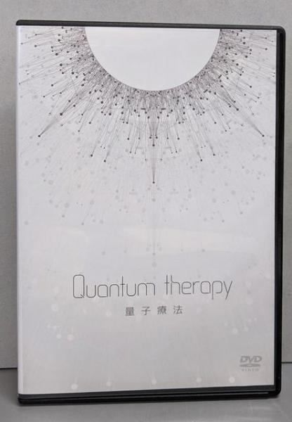 中古DVD】量子療法 Quantum Therapy 中里俊隆 DVD3枚組 - メルカリ