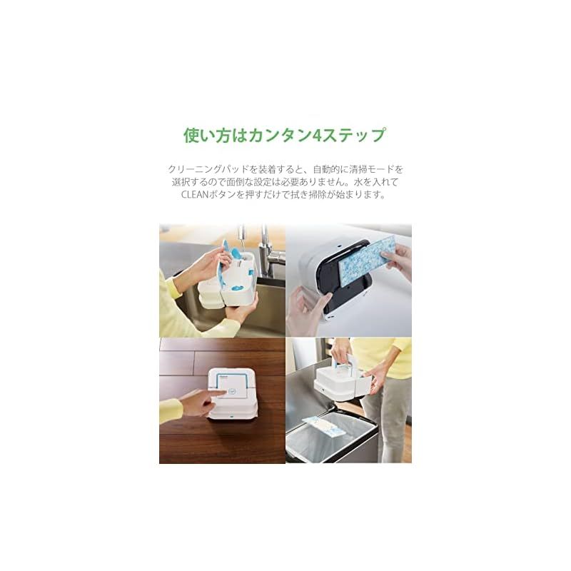 ブラーバジェット 240 アイロボット 床拭きロボット 水拭き