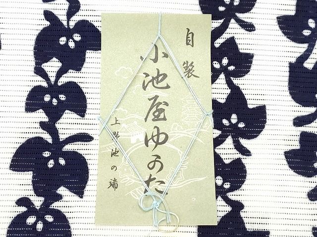 夏のふるさと