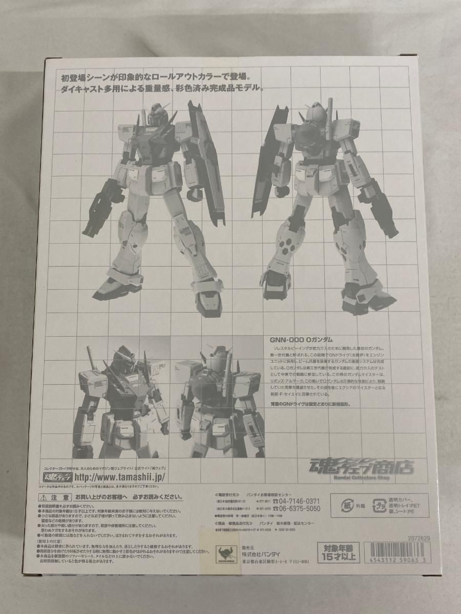 Oガンダム ロールアウトカラー