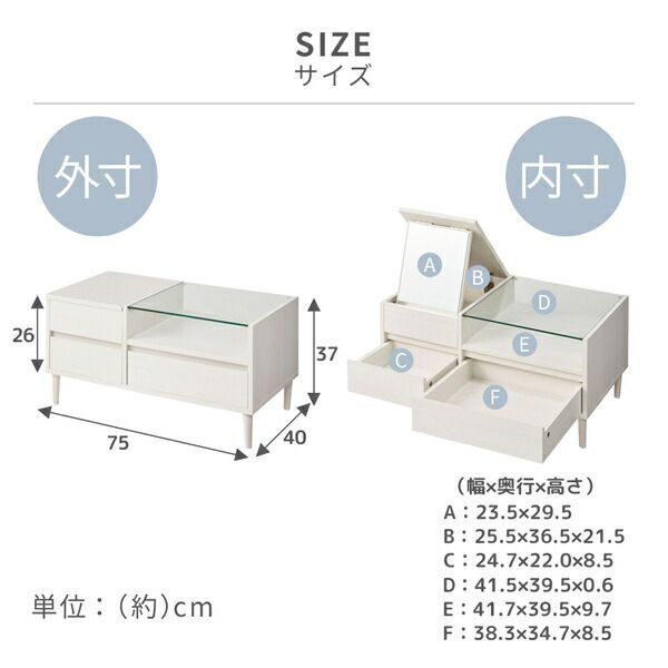 ホワイト 組立品