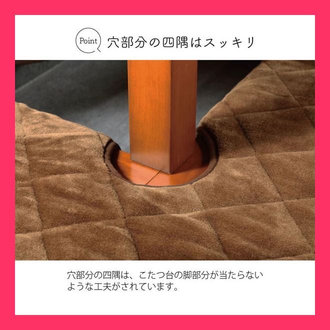 2021秋冬】 掘りこたつ用 カーペット ブラウン 『H舞2U堀炬燵』 ブラウ