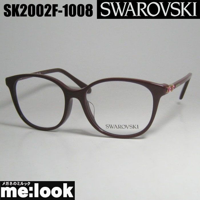 SWAROVSKI スワロフスキー 眼鏡 メガネ フレーム サングラス SK2002F-1008-52