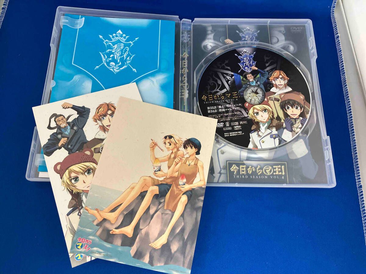 DVD 【※※※】[全7巻セット]今日からマ王! THIRD SEASON VOL.1~7 - メルカリ