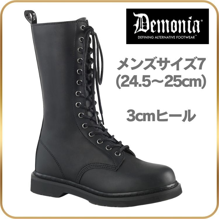 24.5 25 cm demonia デモニア ロングブーツ フラットヒール 3cm ヒール 黒 ブラック つや消し 編み上げ レースアップ ジッパー コンバットブーツ ロック パンク ゴシック 原宿系 靴 BOLT-300 BOLT300 BVL