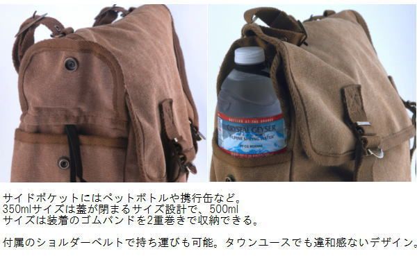 ウォッシュ加工