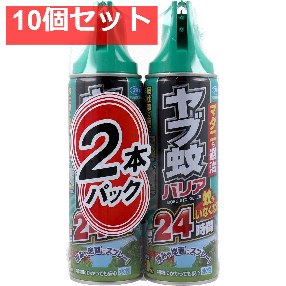 フマキラー ヤブ蚊バリア 24時間 480mL×2本パック 10個セット