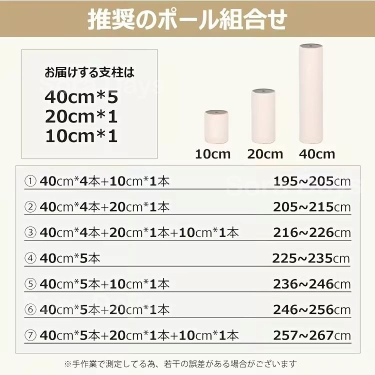 キャットタワー