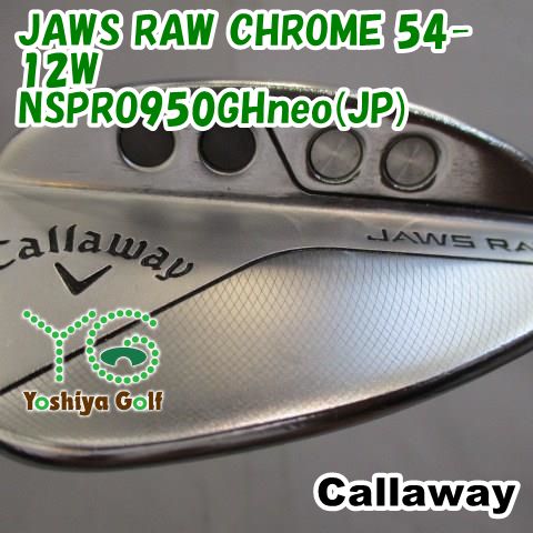 ウェッジ キャロウェイ JAWS RAW CHROME 54-12W/NSPRO950GHneo