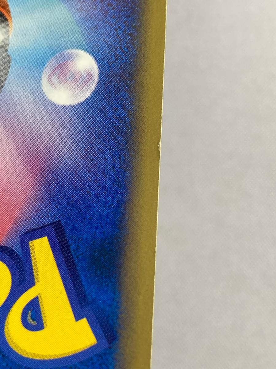 R団のスイクンex ☆ [ロケット団の逆襲] 069/084 状態難 ポケモン