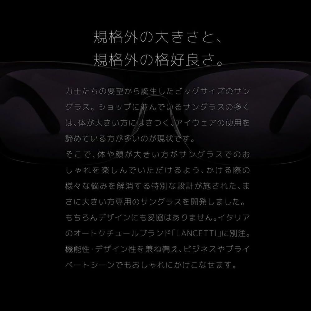 ビッグサイズ メンズ